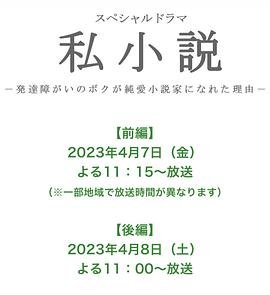 听心侠女与不问居士2