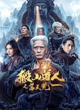许愿树电视剧免费播放全集下载百度网盘资源