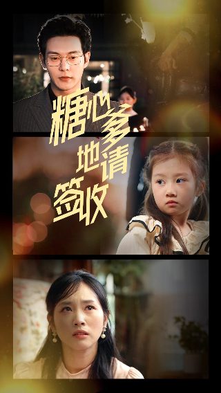 蓝色监狱15集免费观看