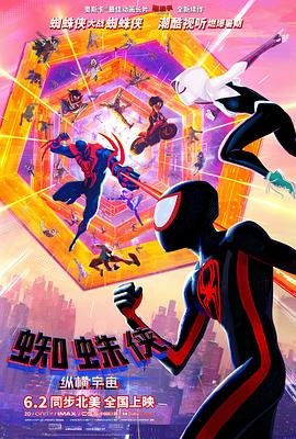 山大华天