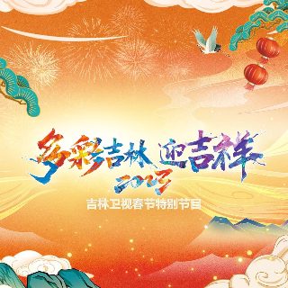 电影《超体2:》免费观看全集国语高清下载
