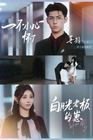 延禧攻略第二部多少集啊