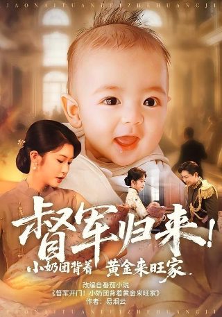 亮剑在线直播免费观看全集视频