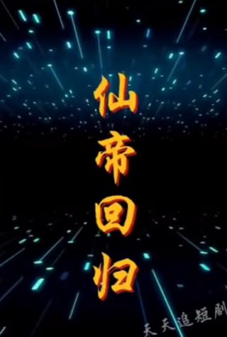 不健全关系动态