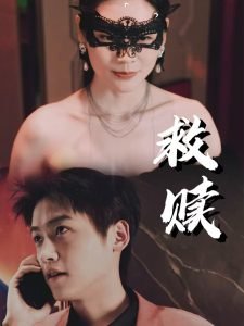 极限特工i 电影