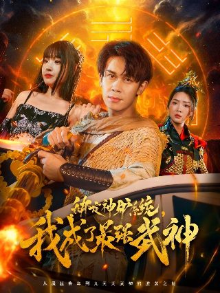 鸣人vs佐助是第几集
