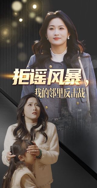 《乡村爱情》第18集免费观看全集视频下载百度云