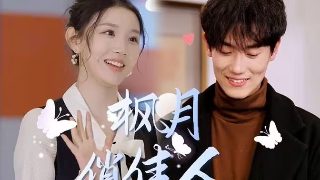 我是赵传第二部电视剧第一季演员表
