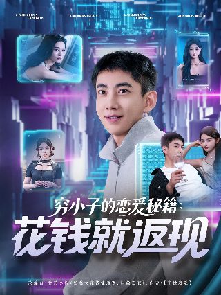 血隐江湖短剧