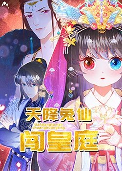 电影《扫黑行动》免费播放国语版下载