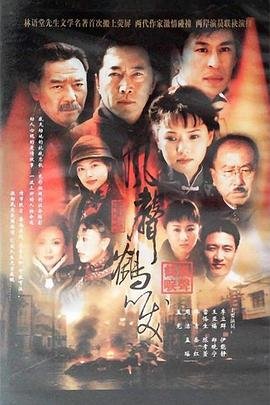 薛仁贵传奇24集剧情介绍大结局