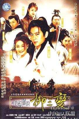 《葫芦兄弟》歌曲视频大全免费观看下载