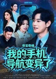 凹凸学园第1季第1集在线观看视频