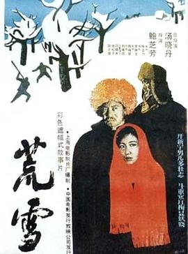 流浪地球内容简介100字左右作文