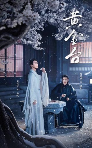 老婆出轨了该怎么追究第三者