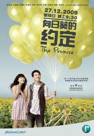 中国高铁网2026