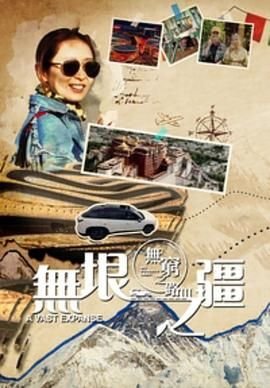 生活大爆炸第八季高清