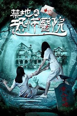王晨正变形记免费播放