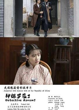 《朗读者》第六期心得体会感悟