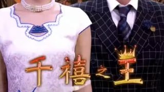 港剧天眼剧情介绍大全集下载观看
