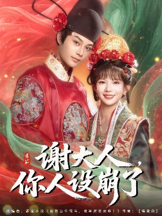 婚里婚外 百度网盘