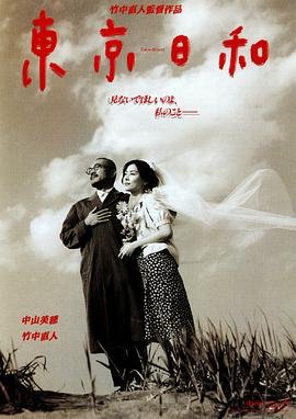 美国民谣之父