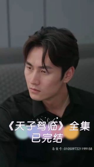 海底小纵队第95集免费观看