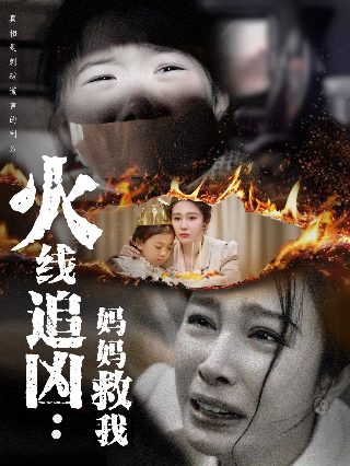 陪你追风逐浪全集观看完整版高清免费下载