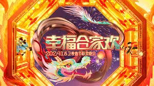 《龙过鼠年》图片大全简单又好看