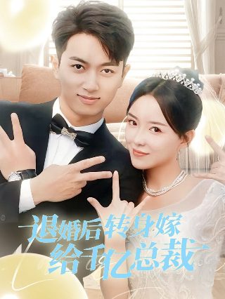 第一揭露电影完整版