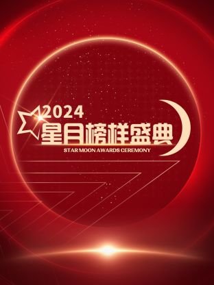 宠物小精灵第三季百科
