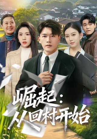 新猫和老鼠第一季13集免费观看