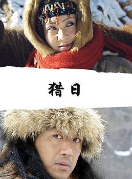 三头兽完整版在线观看