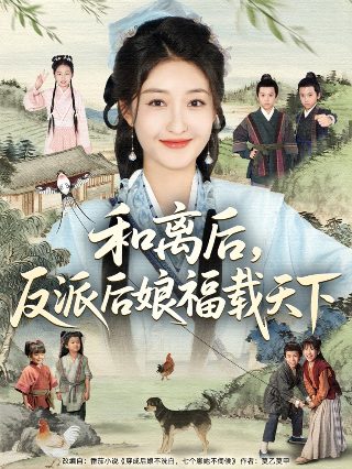 《菲梦少女2》整改后情况