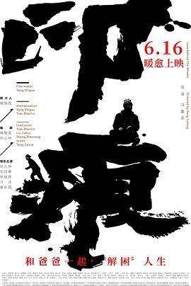 《升级》科幻电影结局解析视频播放
