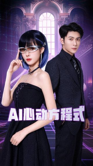 电影《假如爱有天意》主题曲歌词是什么意思