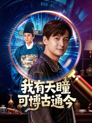 一梦枕星河全集免费播放短剧