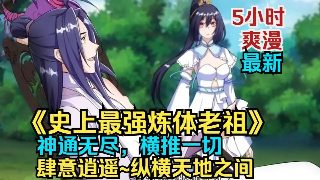 《雪豹》完整版全集