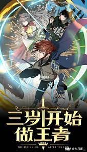 我们的师父第二季嘉宾