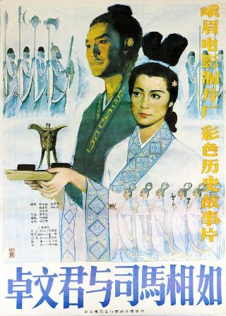 寒夜刘涛吻戏是哪一集