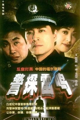 京剧猫白糖真正身份官方解答