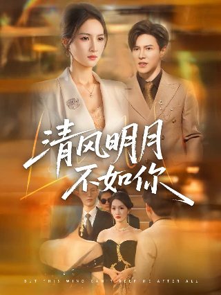 忍风战队破里剑者第21集在线观看
