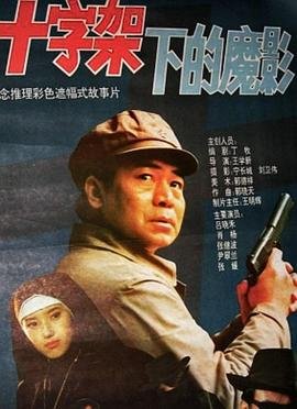 致命女人第二季剧情介绍