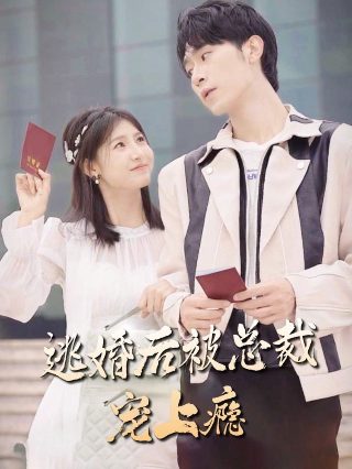 最爱女人购物狂片尾曲