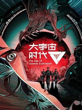 潜龙归来短片全集在线观看