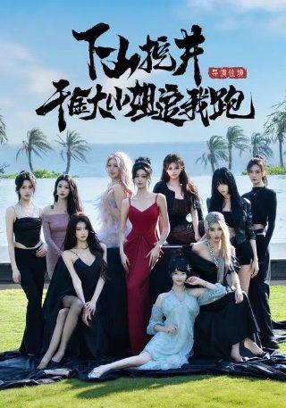 我不仅仅是赘婿视频