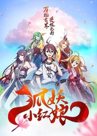 妙奇变身少女免费观看第26集动漫