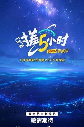 斗破苍穹第三季动态漫画第52集