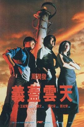 彩象岛的女孩泰剧合集