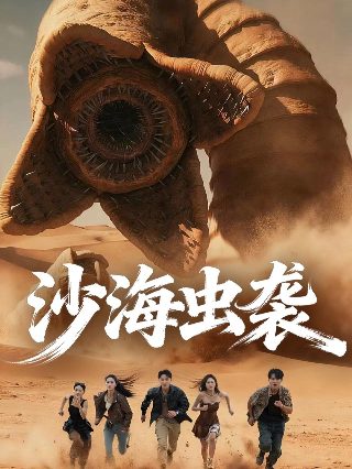 《大太监》分集剧情介绍大全视频